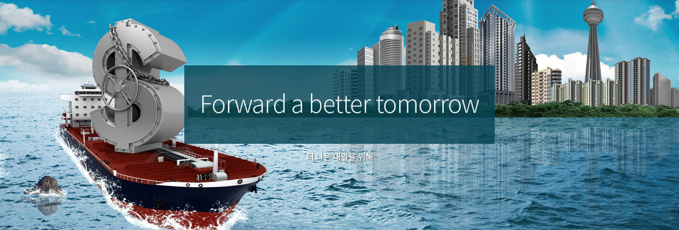 Forward a better tomorrow 더 나은 내일을 위해